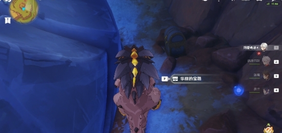 原神向星星许愿任务怎么过4