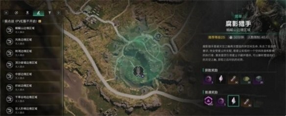 七日世界空之子怎么获取2