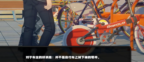 绝区零自行车纪念币怎么获得6