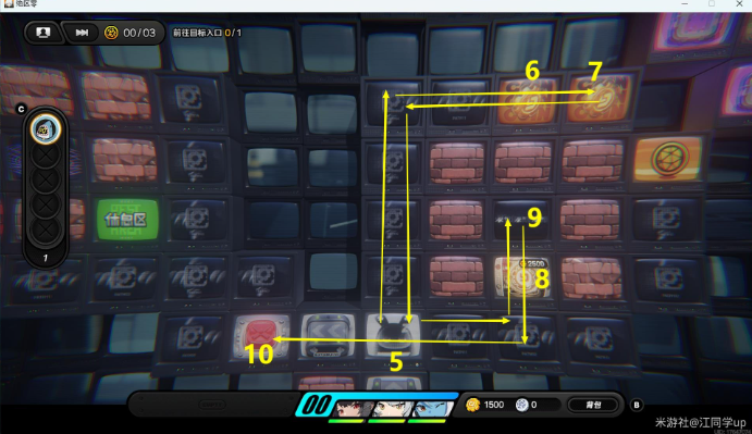 绝区零秘密大扫除任务攻略4