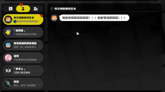 绝区零灵感在哪里2