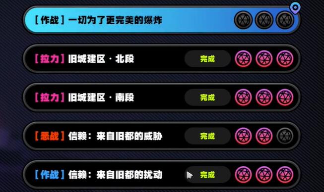 绝区零灵感在哪里3