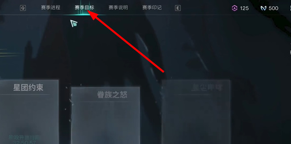 七日世界皆斩怎么获得4