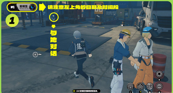 绝区零珍的纪念币怎么获取2