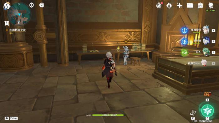 原神美容专家任务怎么做5