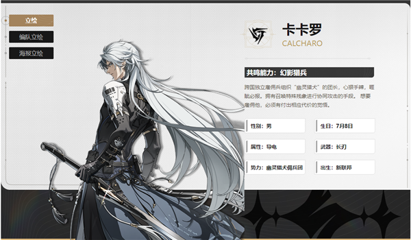 鸣潮常驻五星怎么选4