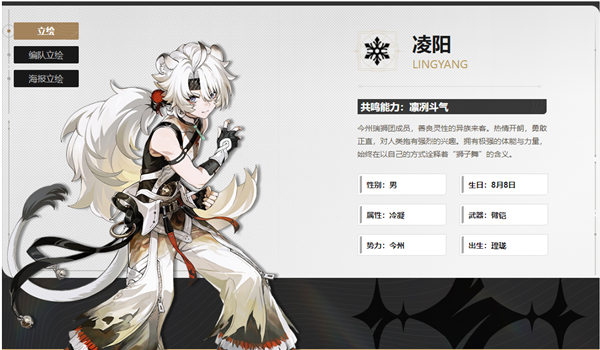 鸣潮常驻五星怎么选6