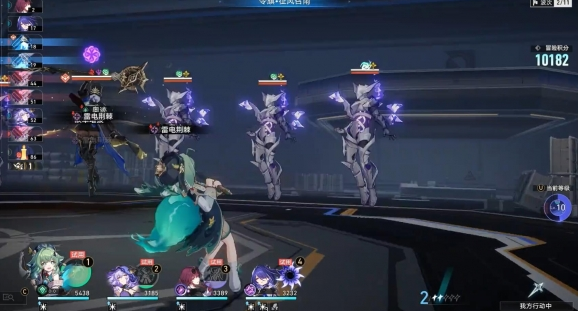 崩坏星穹铁道永恒黑洞怎么打1