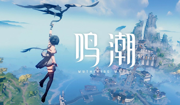 鸣潮归墟港市地下洞穴密码是什么1