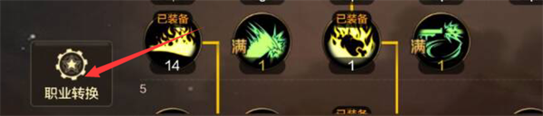 dnf手游新手怎么练级5