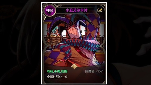 dnf手游气功师附魔怎么选择2