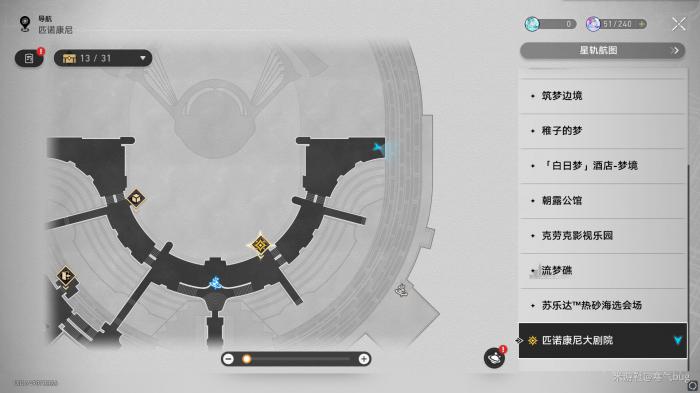 崩坏星穹铁道匹诺康尼大剧院清醒迷钟解密攻略1