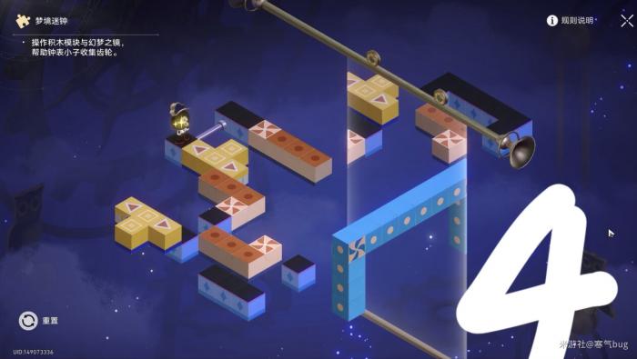 崩坏星穹铁道匹诺康尼大剧院清醒迷钟解密攻略5