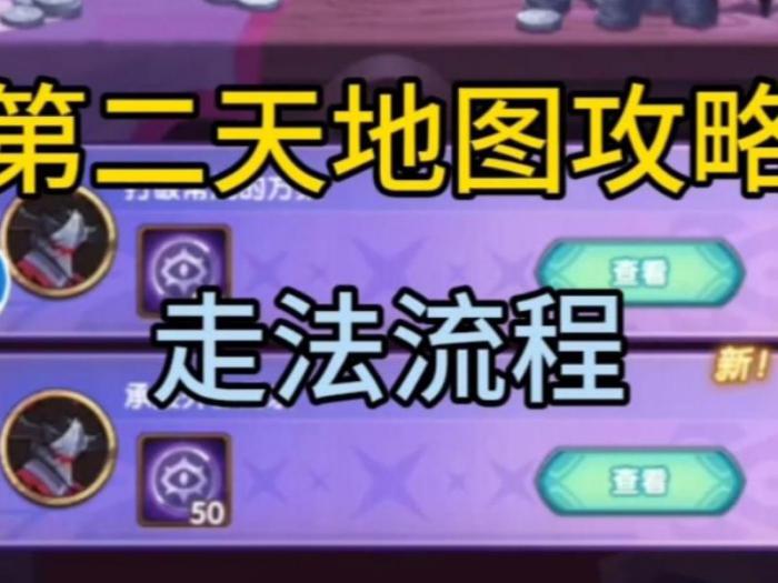 剑与远征成就怎么完成不了2