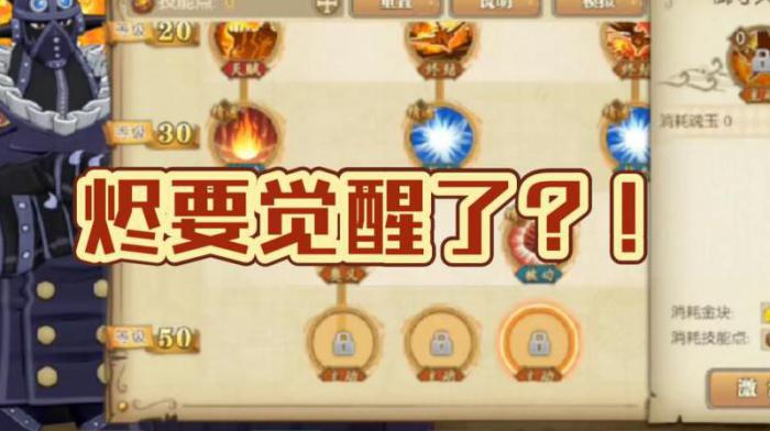 航海王燃烧意志怎么重置角色经验2