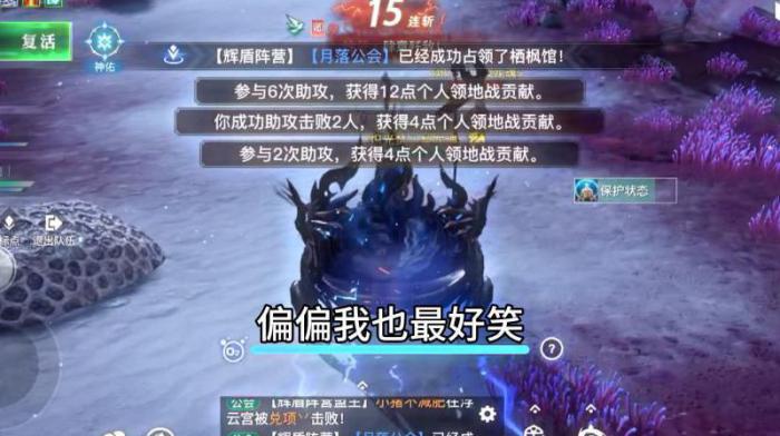 天谕手游谕戏传说怎么触发1