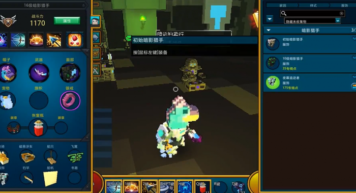 宝藏世界毁坏的神魂怎么获得3