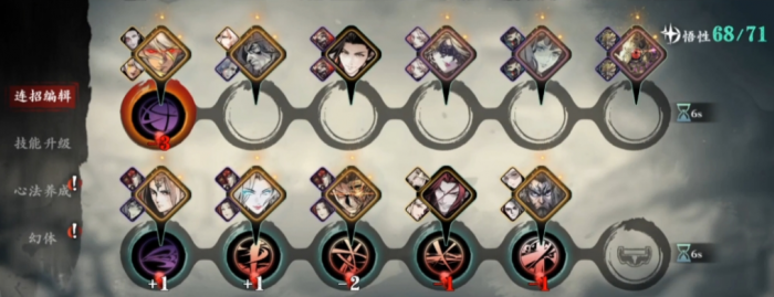 影之刃3弦者18层怎么打2