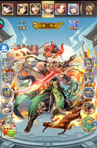 少年三国志怎么才能快速玩好1