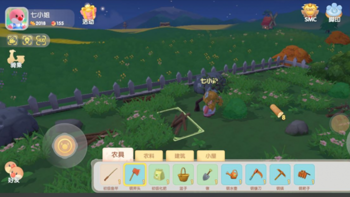 摩尔庄园怎么把大树放在观景台上1