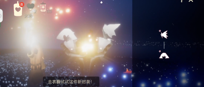 光遇的蘑菇有什么用3