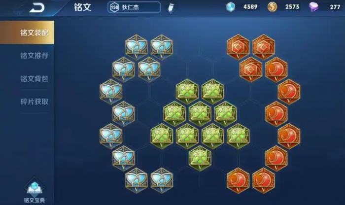 王者荣耀狄仁杰的神出装怎么出3