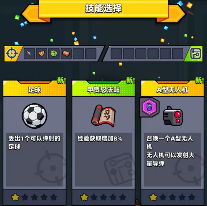 弹壳特攻队甲贺忍法贴有什么用1