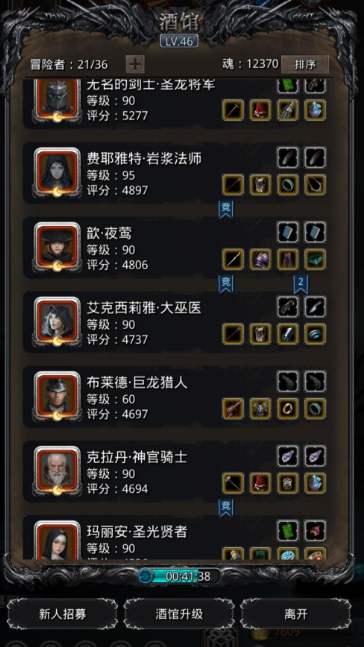 地下城堡2第二件红装做什么3