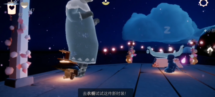 光遇怎么拿到面具1