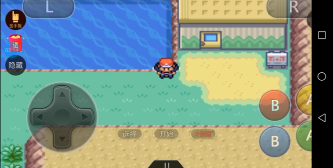 口袋妖怪火红冲浪术怎么得3