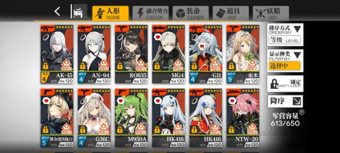 少女前线玉玲珑怎么获得3