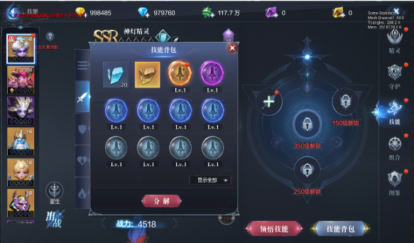 全民奇迹2巡游者弓箭手怎么加点1