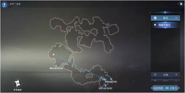 全民奇迹2情报刺探任务怎么做2