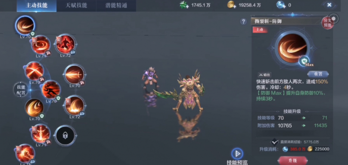 全民奇迹2最佳战士天赋怎么加点1