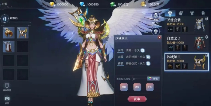 全民奇迹2战区功勋怎么获得2