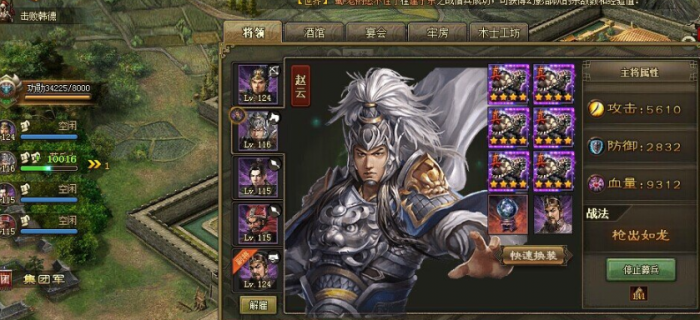 攻城掠地乐进副本怎么过1