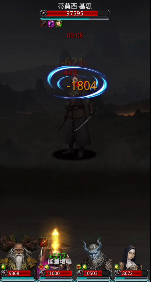 地下城堡2蒂莫西基斯在哪3