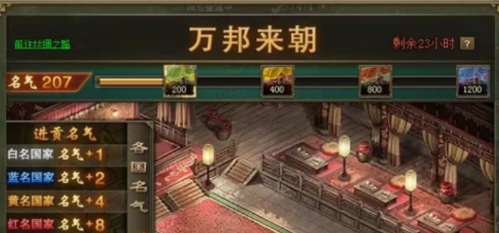 攻城掠地珍宝2怎么开启2