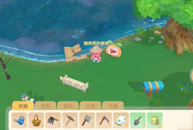 摩尔庄园河边的木板怎么修好1