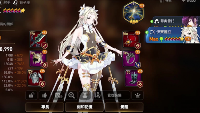 第七史诗地狱迷宫女王怎么玩2