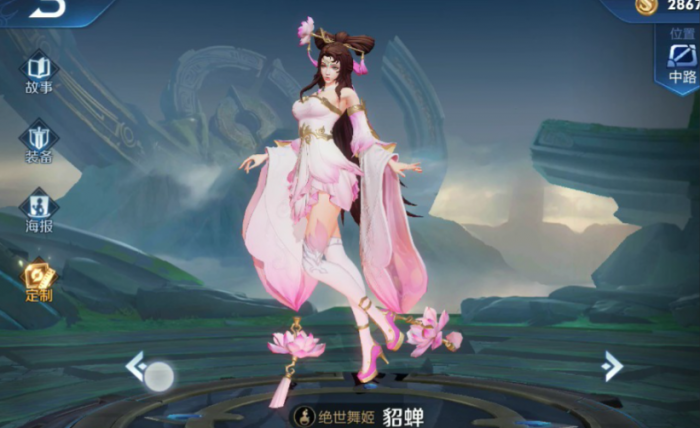 王者荣耀五法师貂蝉怎么出装1