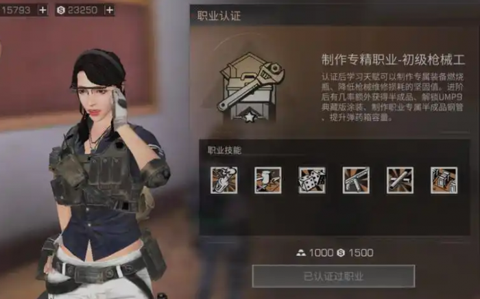 明日之后平民转什么职业好3