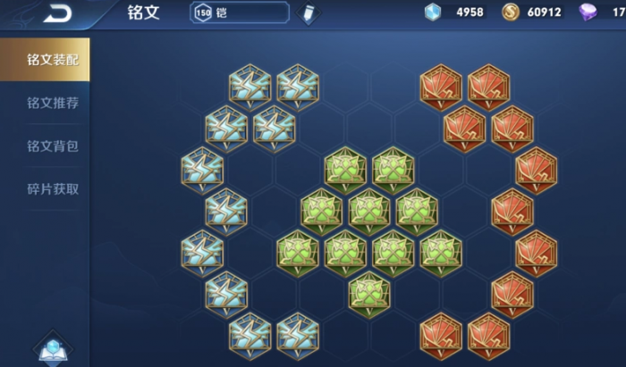 王者荣耀铠爹对抗怎么出装3