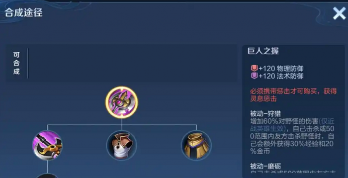 王者荣耀李白最强出装肉装是什么1