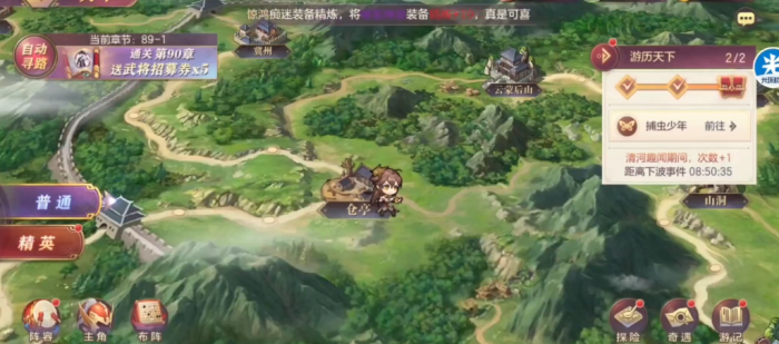 三国志幻想大陆怎么规划体力2