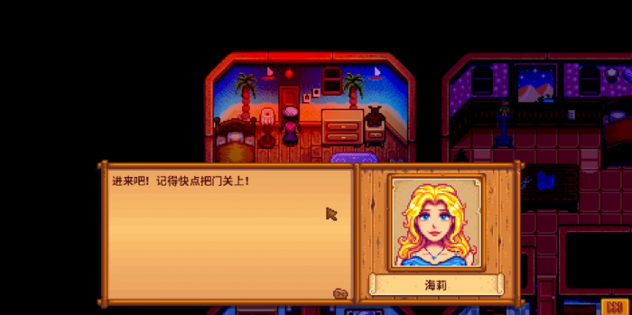 星露谷物语海莉密室怎么选2