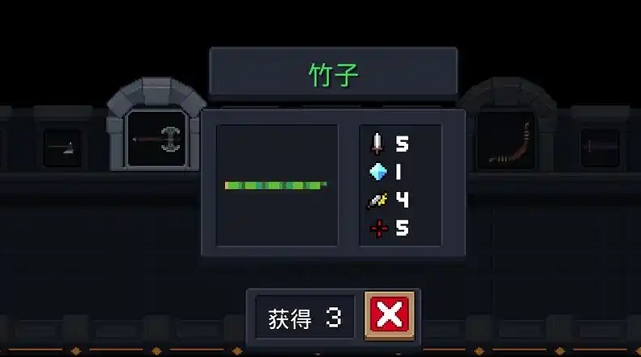 元气骑士竹子怎么变成千年竹1