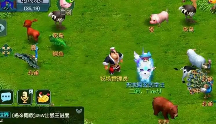 梦幻西游牧场养什么产值高1