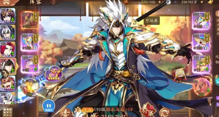 少年三国志2值得培养的英雄有哪些1