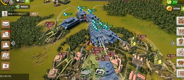 二战风云如何改变战斗编组1